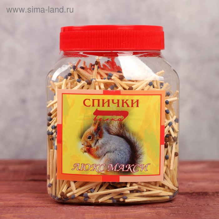 

Спички ЛЮКС наполнением 1100шт. ПЭТ-банка