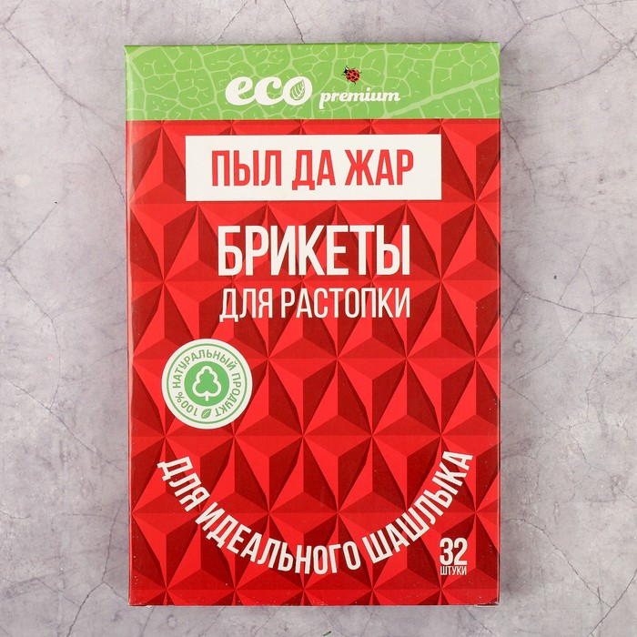 Брикеты для розжига "ПЫЛ ДА ЖАР", 32шт. Белка-Фаворит