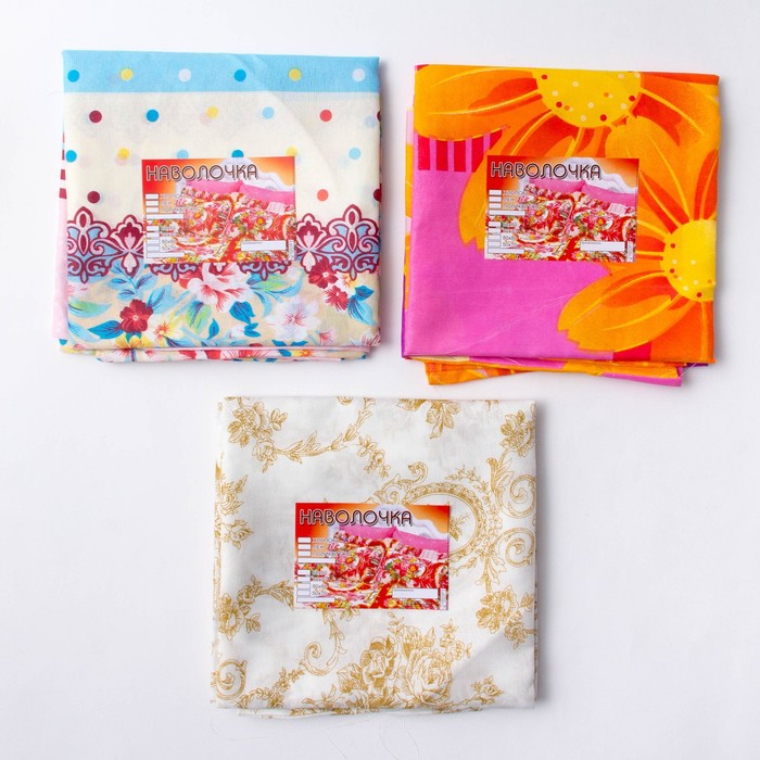 Наволочки 50*70 - 2 шт, Микс, полиэстер 60г/м, пэ100%