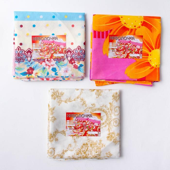 Наволочки 70*70 - 2 шт, Микс, полиэстер 60г/м, пэ100%