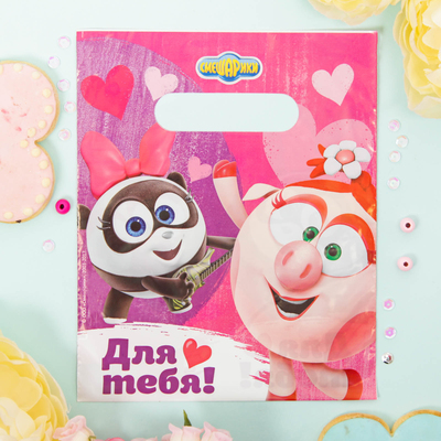 Пакет подарочный полиэтиленовый СМЕШАРИКИ "Для тебя" Нюша и Панди, 17х20 см