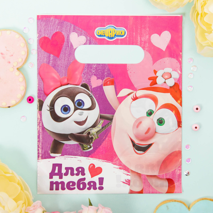 Пакет подарочный полиэтиленовый СМЕШАРИКИ "Для тебя" Нюша и Панди, 17х20 см