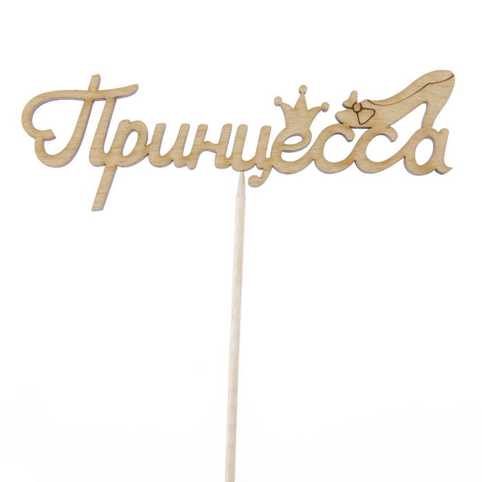 Топпер "Принцесса" с туфелькой, 12,5 х 4,3