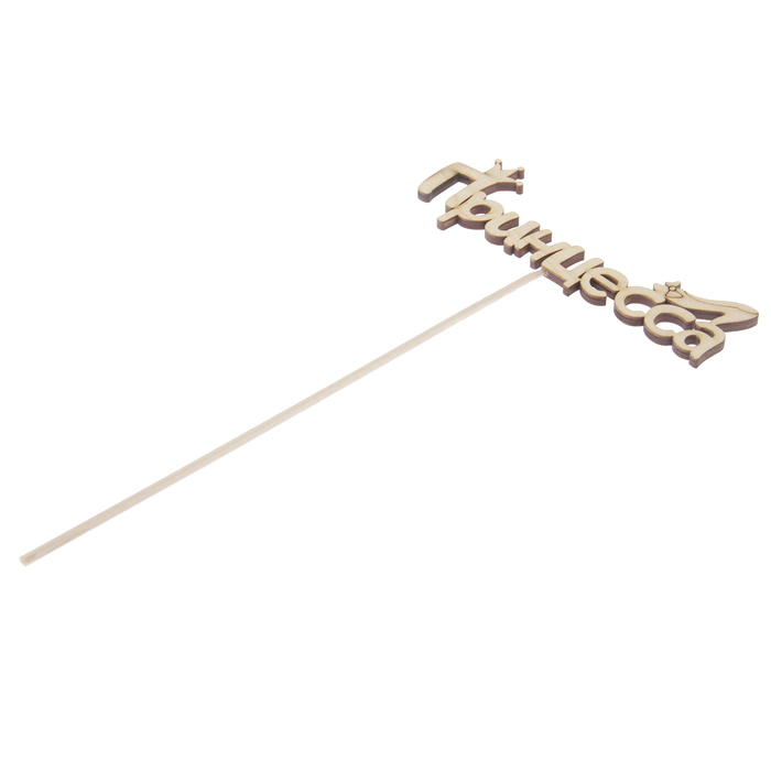 Топпер "Принцесса", 12,5 х 4,3