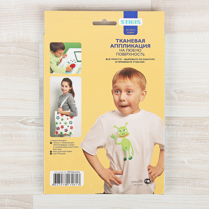 Стигис-аппликация "Василёк" 20 x 15 см