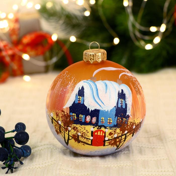 Шар "Синий дом" 10 см