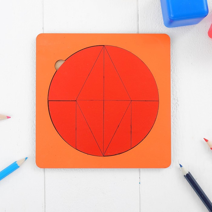 Рамка - вкладыш "Волшебный круг"