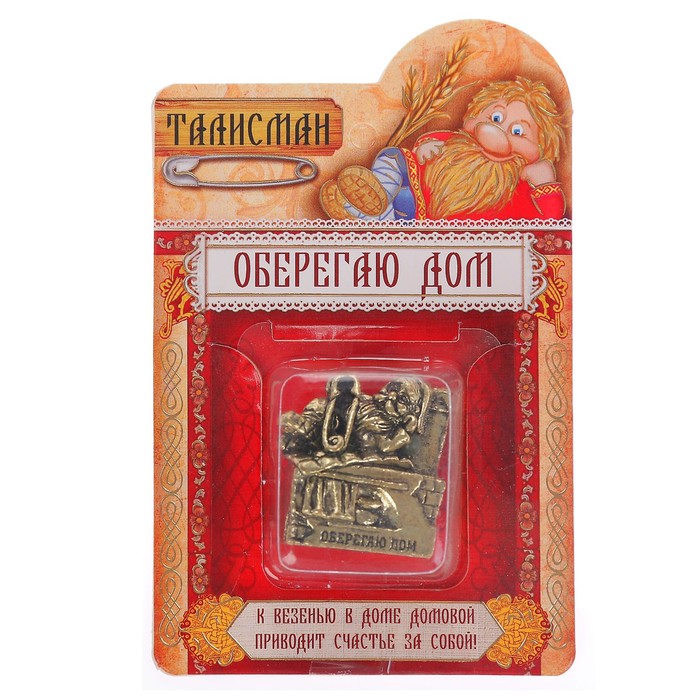 Фигурка миниатюра домовой "Оберегаю дом" на печке, 3,5 х 3 см