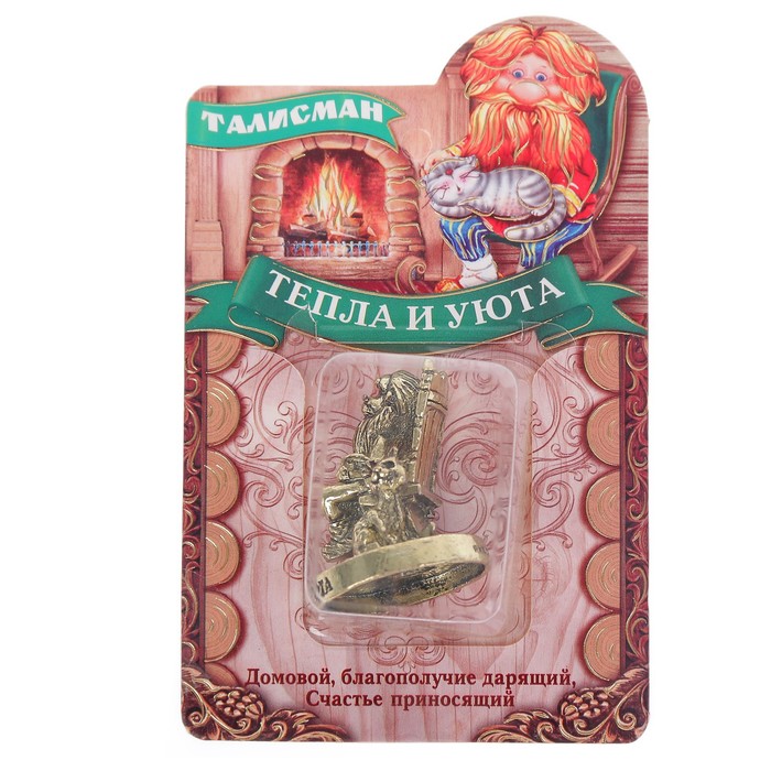 Фигурка миниатюра домовой "Тепла и уюта", 3,5 х 3 см