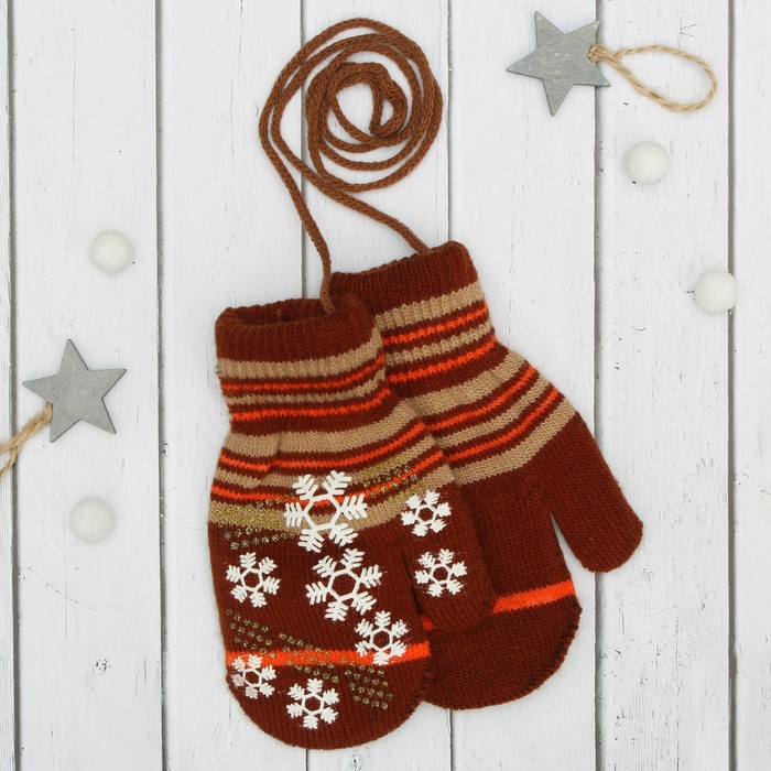 Варежки детские "Снегопад", размер 16 (р-р произв. 8), цвет светло-коричневый 65401