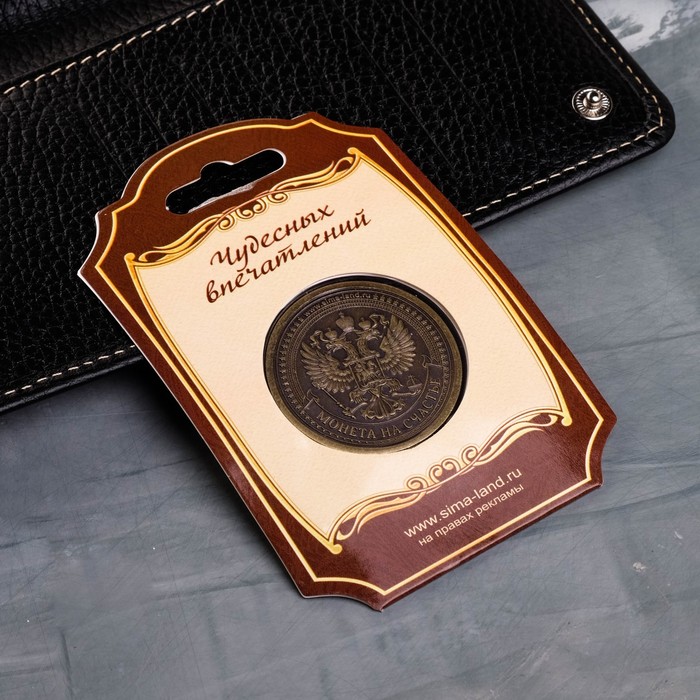 Монета со вставкой "Москва"
