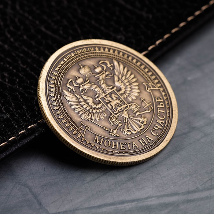 Монета со вставкой «Севастополь»