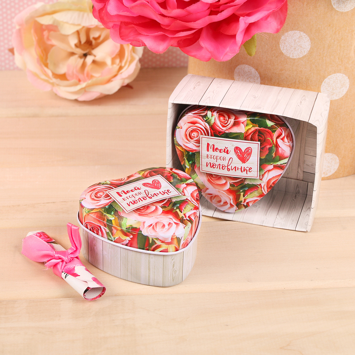 Шкатулка и открытка "Моей второй половинке" в подарочной коробке