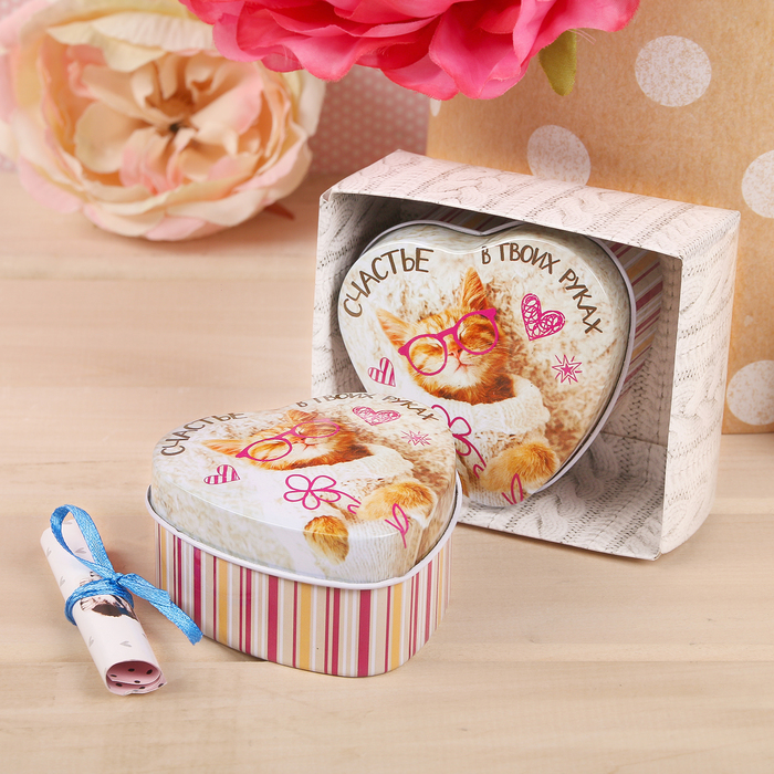 Шкатулка и открытка "Счастье в твоих руках" в подарочной коробке