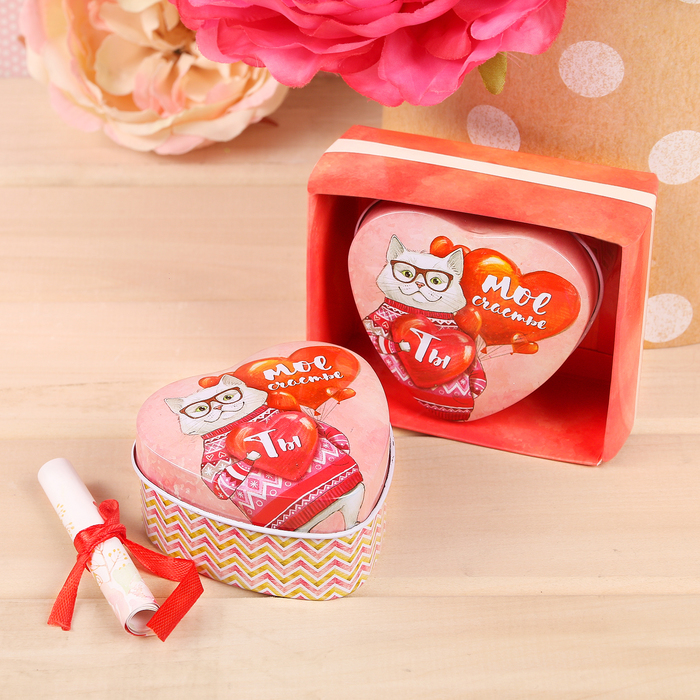 Шкатулка и открытка "Ты моё счастье " в подарочной коробке