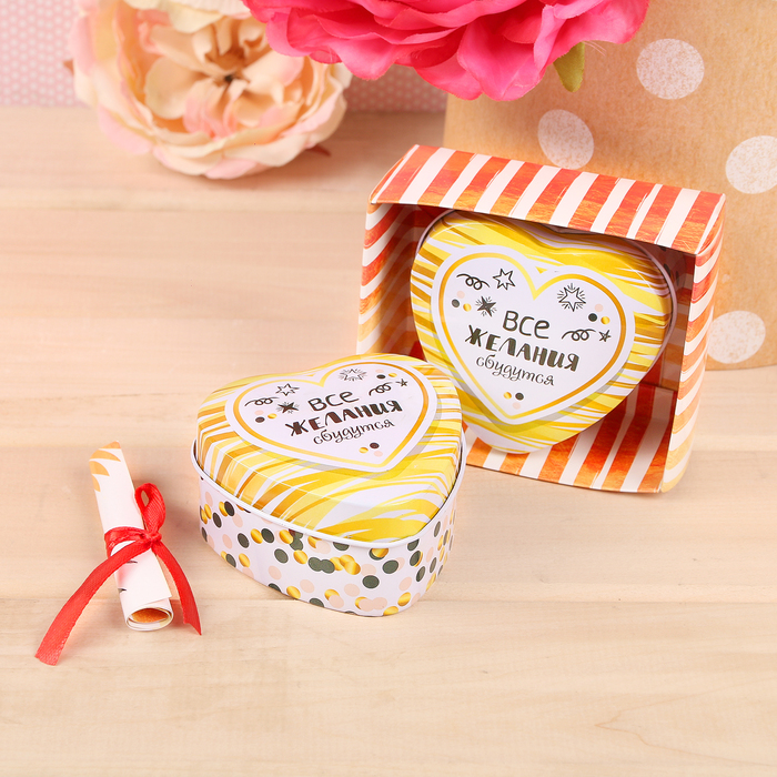 Шкатулка и открытка "Все желания сбудутся " в подарочной коробке