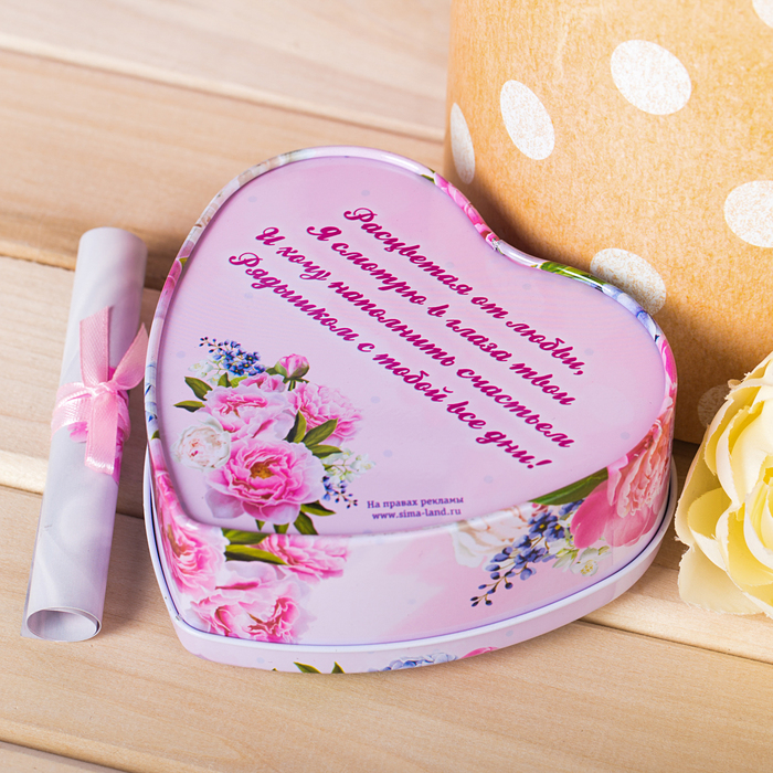 Шкатулка и открытка "Самой лучшей на свете" в подарочной коробке