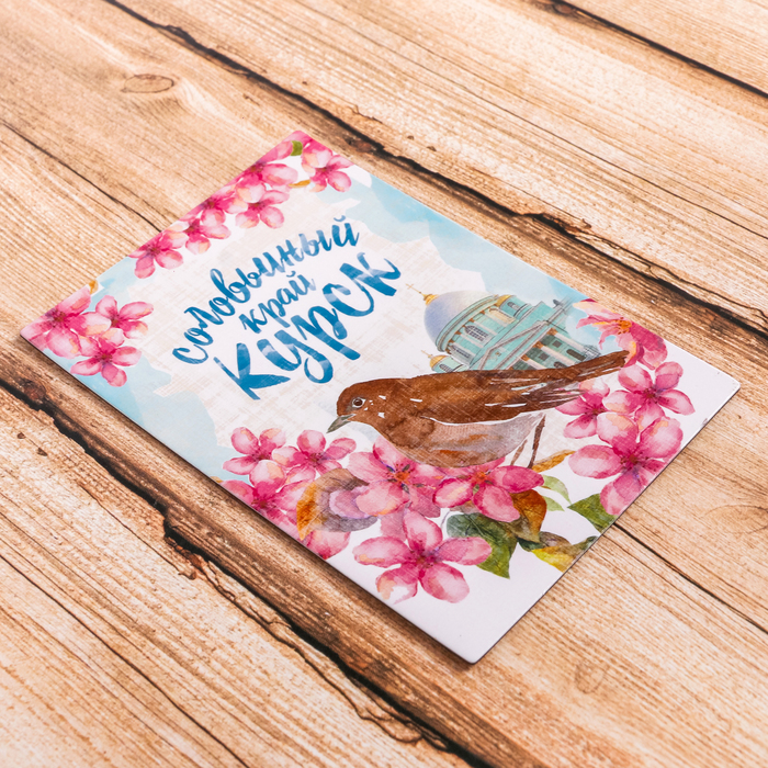 Магнит полимерный «Курск», 7 х 10 см