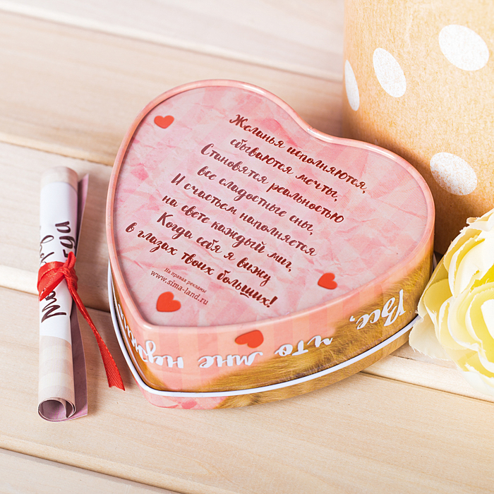 Шкатулка и открытка "Любовь - это ты и я" в подарочной коробке