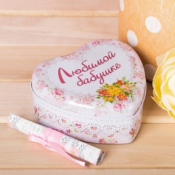 Шкатулка и открытка "Любимой бабушке" в подарочной коробке