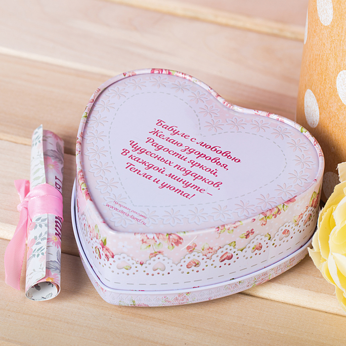 Шкатулка и открытка "Любимой бабушке" в подарочной коробке