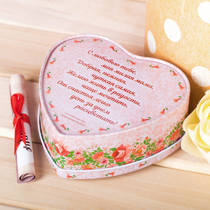 Шкатулка и открытка "Любимой мамочке " в подарочной коробке