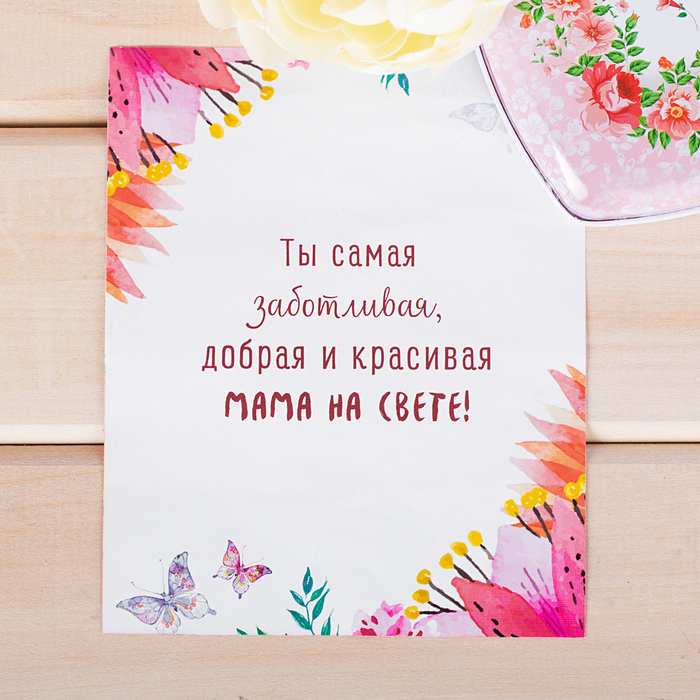 Шкатулка и открытка "Любимой мамочке " в подарочной коробке