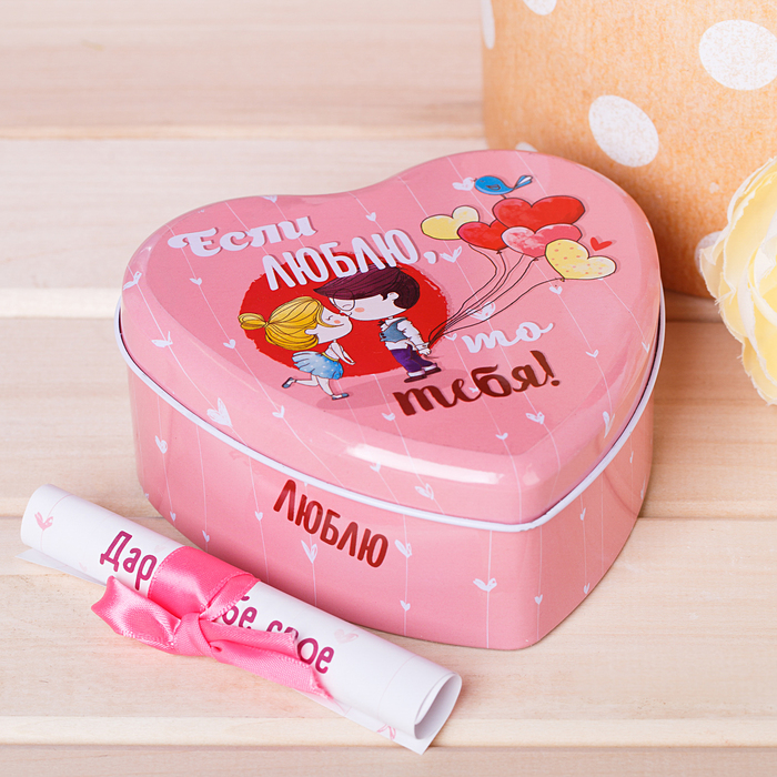 Шкатулка и открытка "Самому близкому человечку" в подарочной коробке