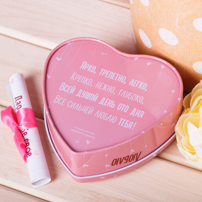 Шкатулка и открытка "Самому близкому человечку" в подарочной коробке