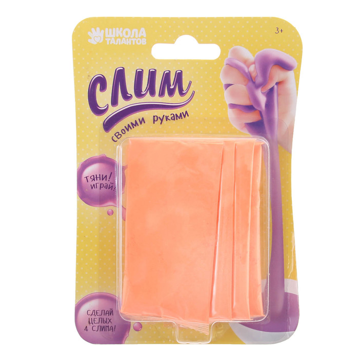 Детские опыты "Слим своими руками", цвет оранжевый, набор: 4 пакета