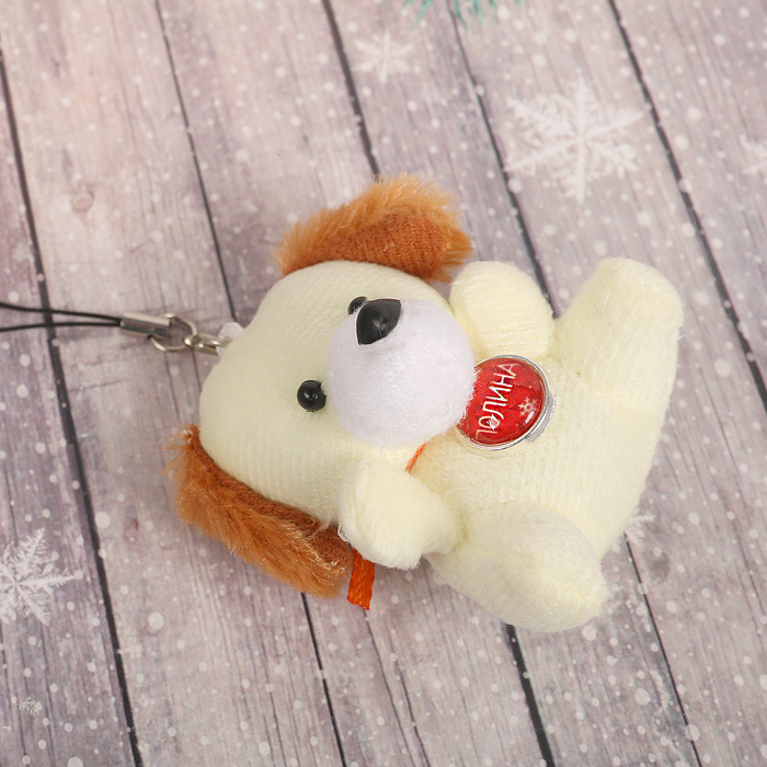 Именная мягкая игрушка "Полина"