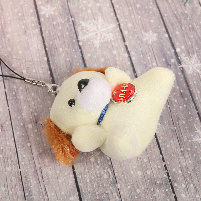 Именная мягкая игрушка "Алина"