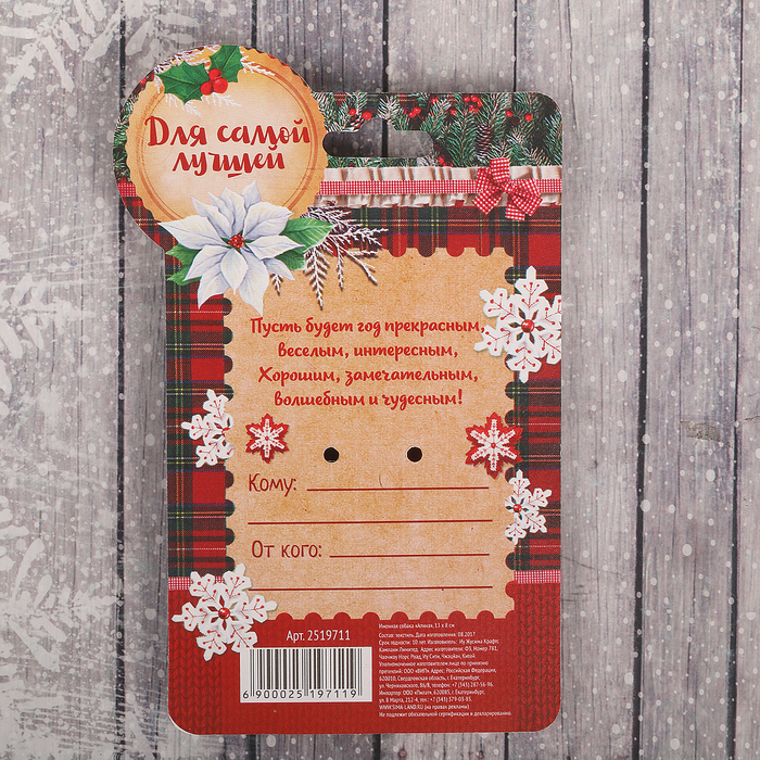 Именная мягкая игрушка "Алина"