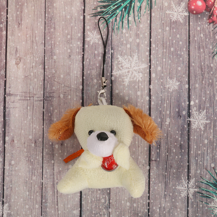 Именная мягкая игрушка "Любовь"