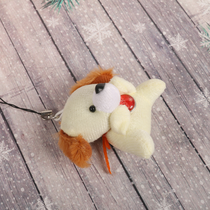 Именная мягкая игрушка "Любовь"