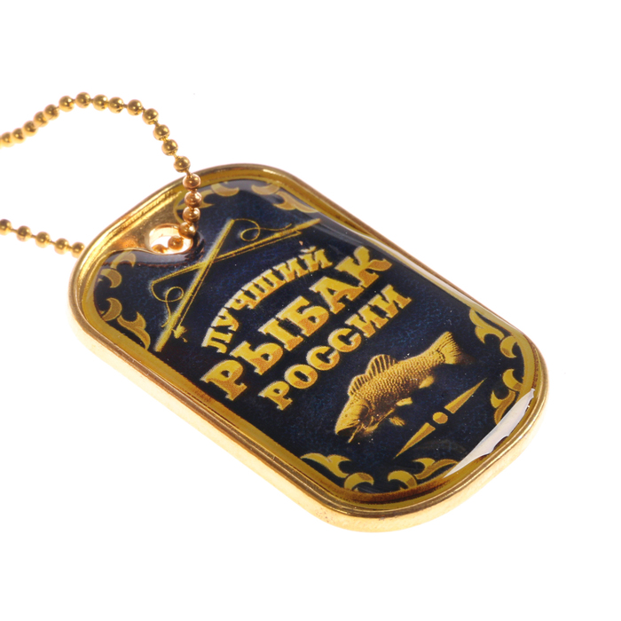 Жетон "Лучший рыбак России"