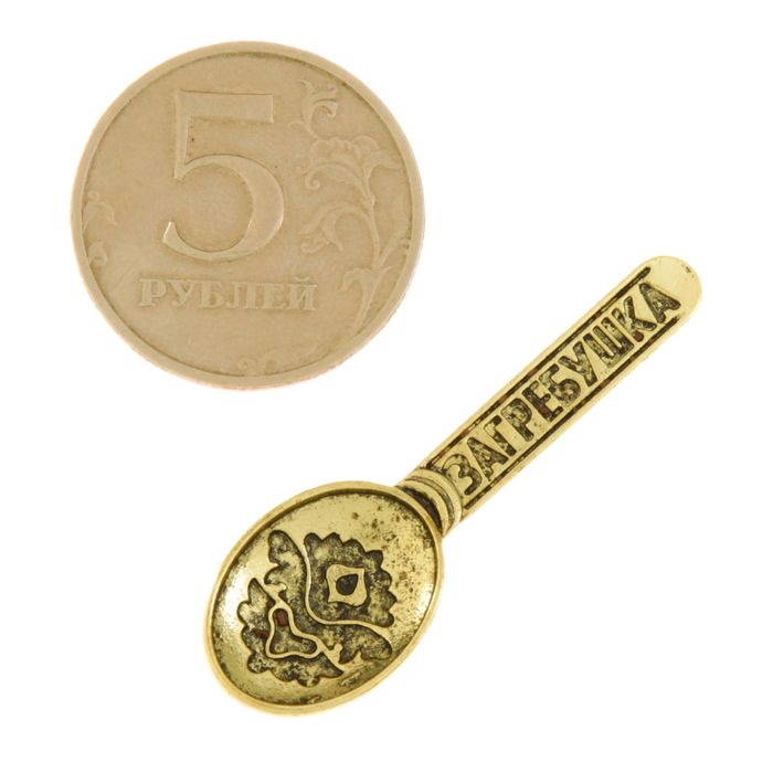 Ложка-загребушка "На счастье"