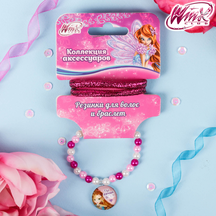 Набор браслет, резинка 2 шт. "Ты лучше всех", Феи Винкс: Флора