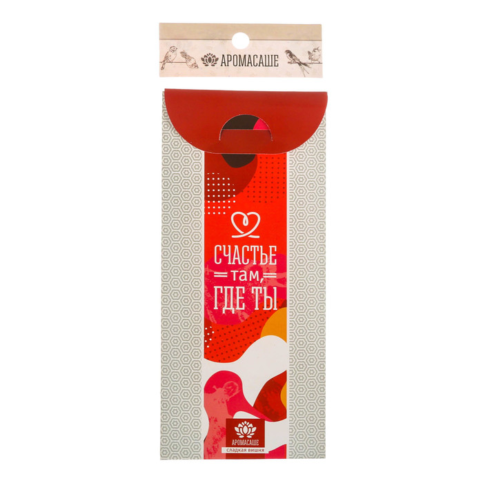 Аромасаше с вешалкой "Счастье там, где ты" с ароматом рябинового сбора