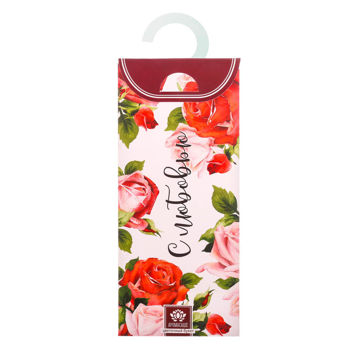 Аромасаше с вешалкой "С любовью" с ароматом цветочного букета