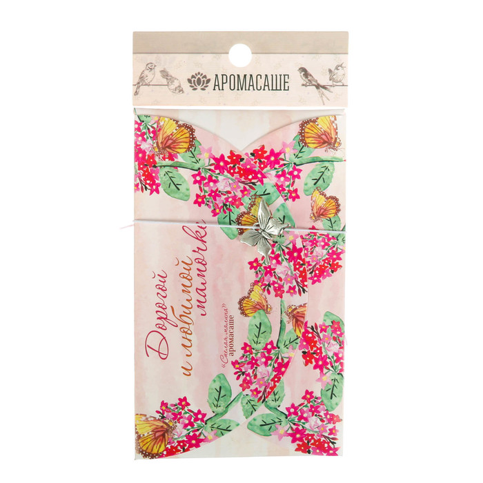 Аромасаше в прямоугольном конверте "Дорогой и любимой мамочке" с ароматом спелой малины