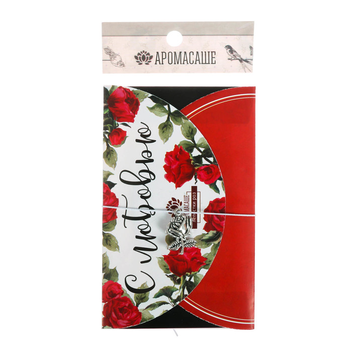 Аромасаше в прямоугольном конверте "С любовью" с ароматом лепестков роз