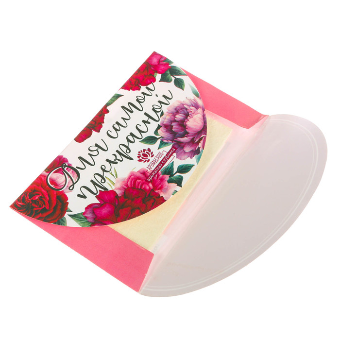 Аромасаше в прямоугольном конверте "Для самой прекрасной" с ароматом клубники