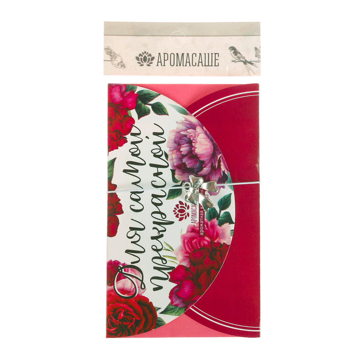 Аромасаше в прямоугольном конверте "Для самой прекрасной" с ароматом клубники