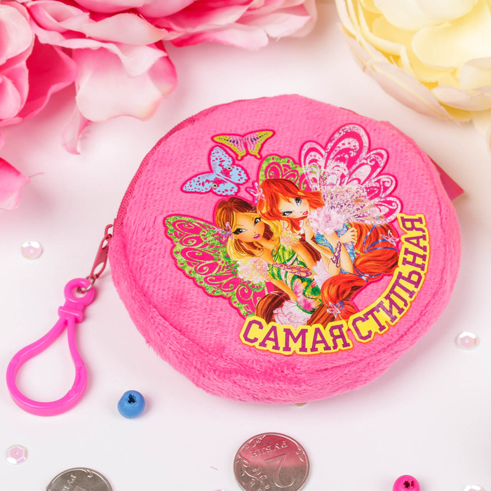 Детский кошелек "Самая стильная" феи ВИНКС , 9х9cм
