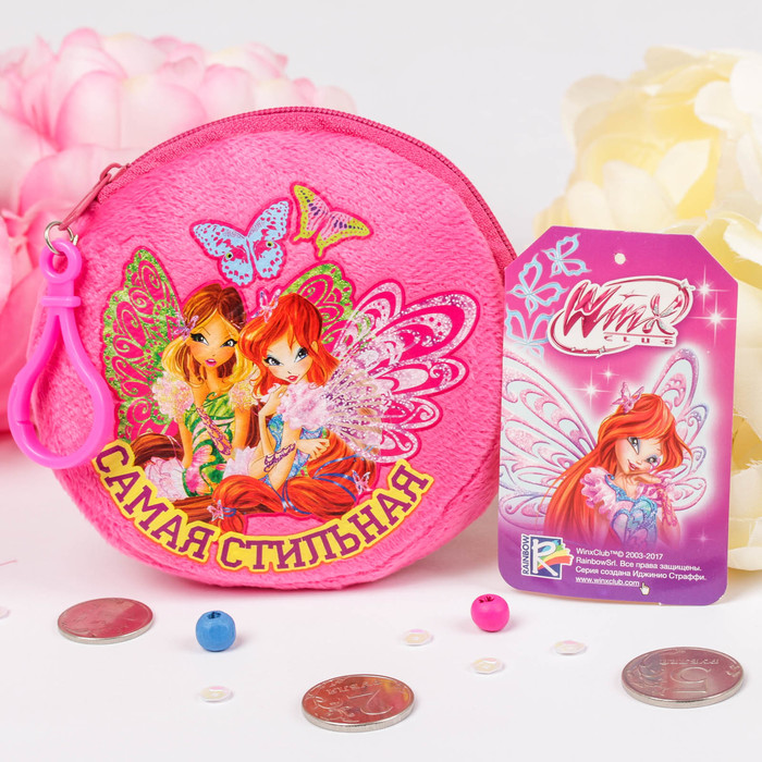 Детский кошелек "Самая стильная" феи ВИНКС , 9х9cм