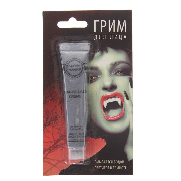 Грим для лица, светится ночью, 19 гр, цвет серый
