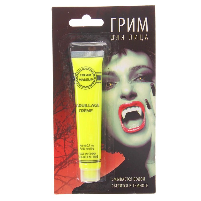 Грим для лица, светится ночью, 19 гр, цвет желтый