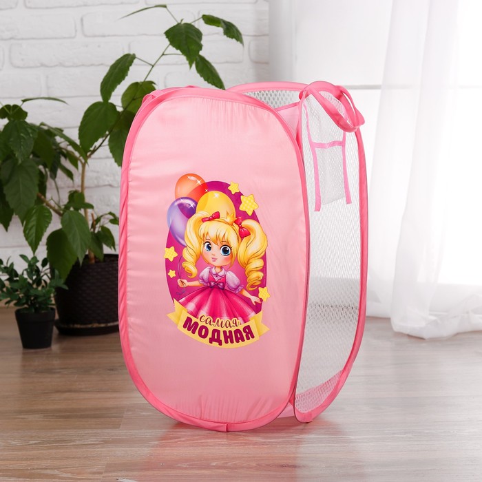 Корзина для игрушек "Самая модная" с термопринтом