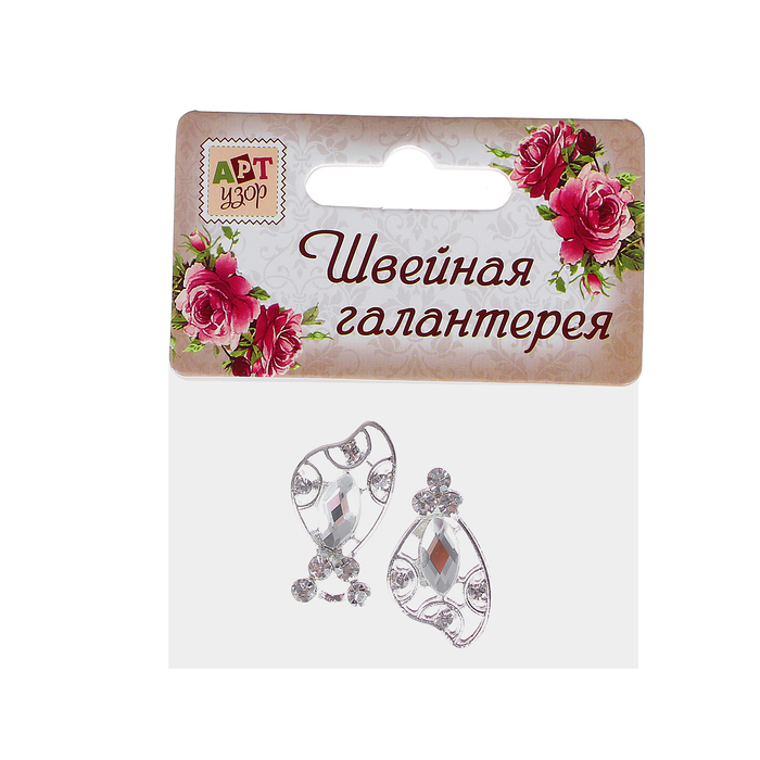 Декоративная застёжка, 5х1,5см, цвет серебристый